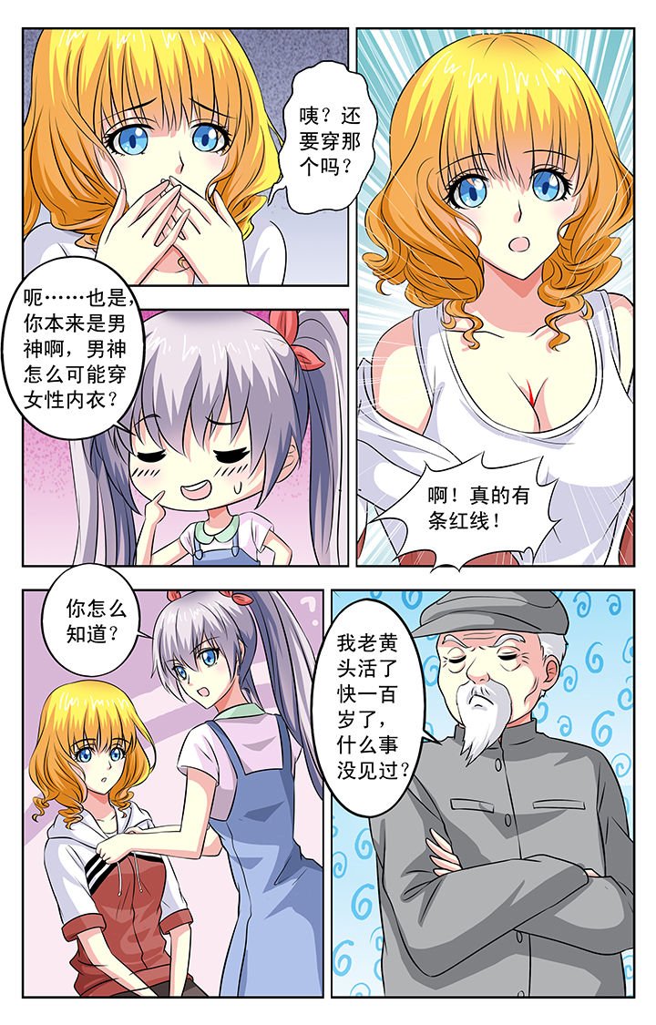 第25章：