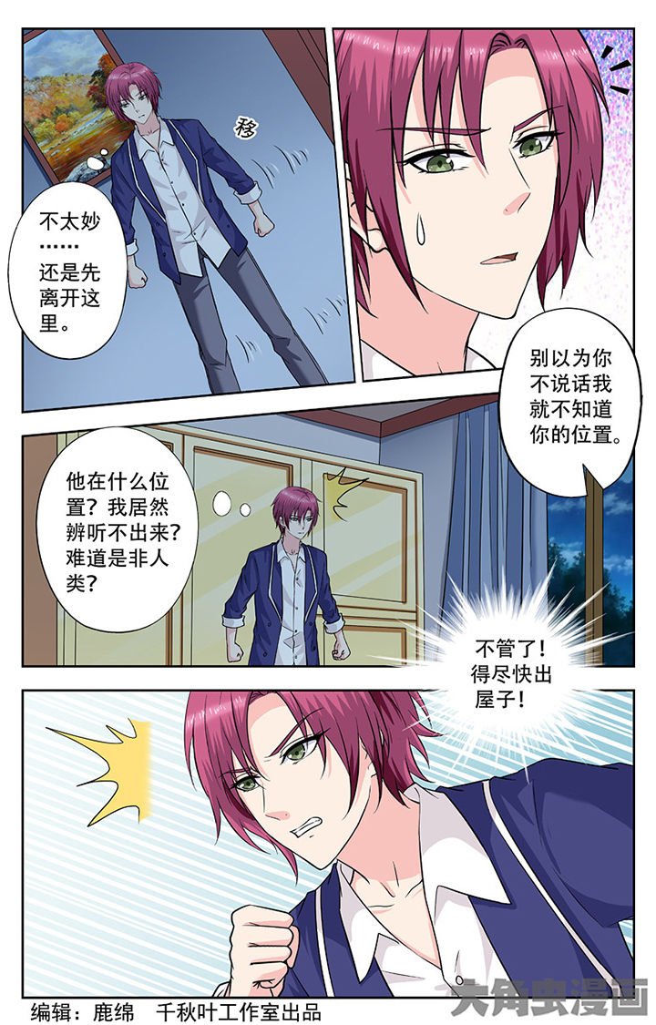 第250章：