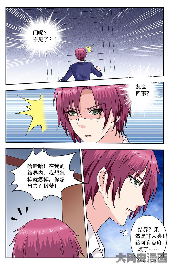 第250章：