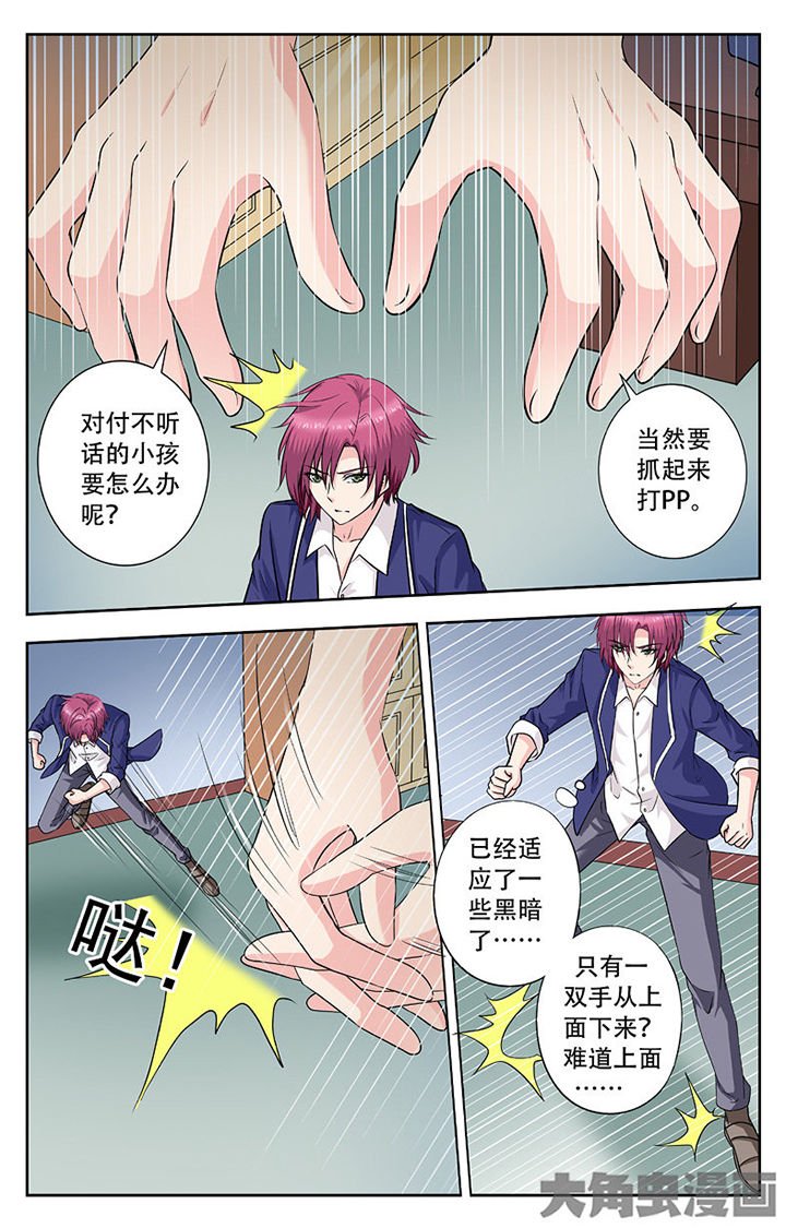 第250章：
