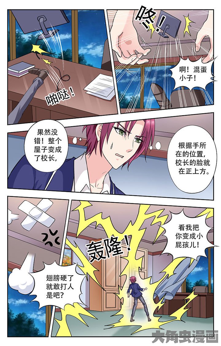 第250章：
