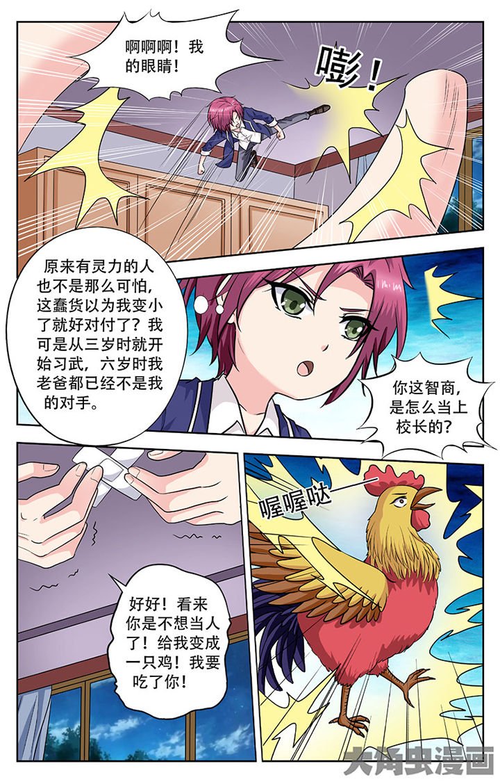 第250章：