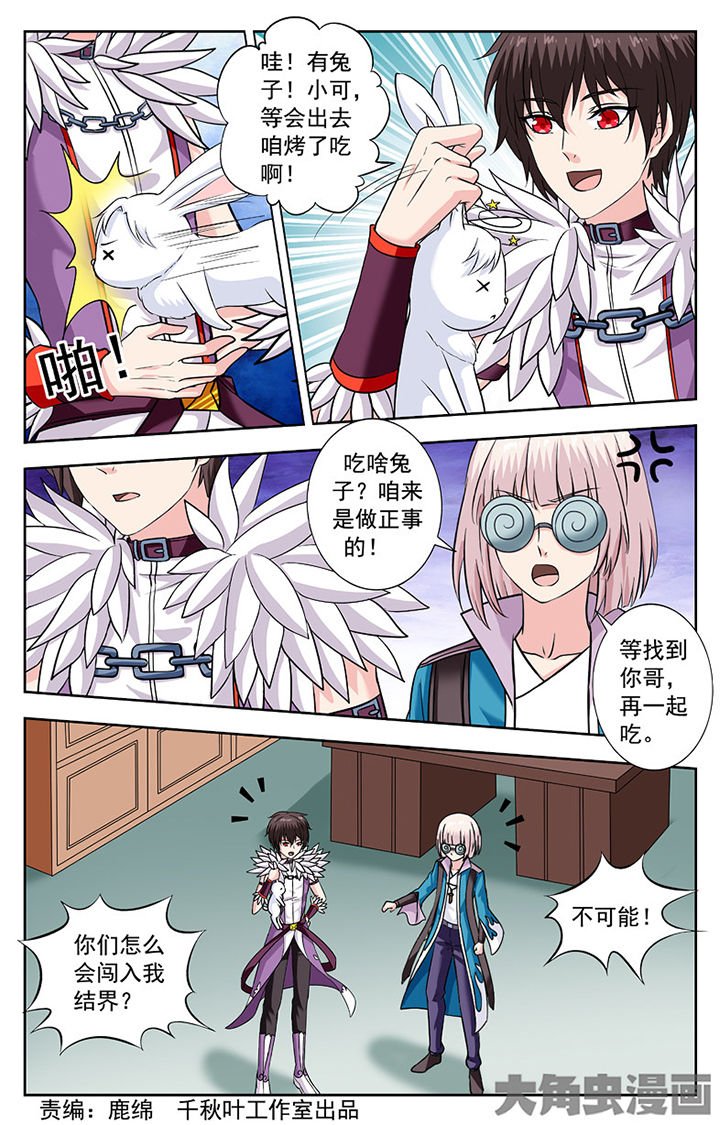 第251章：