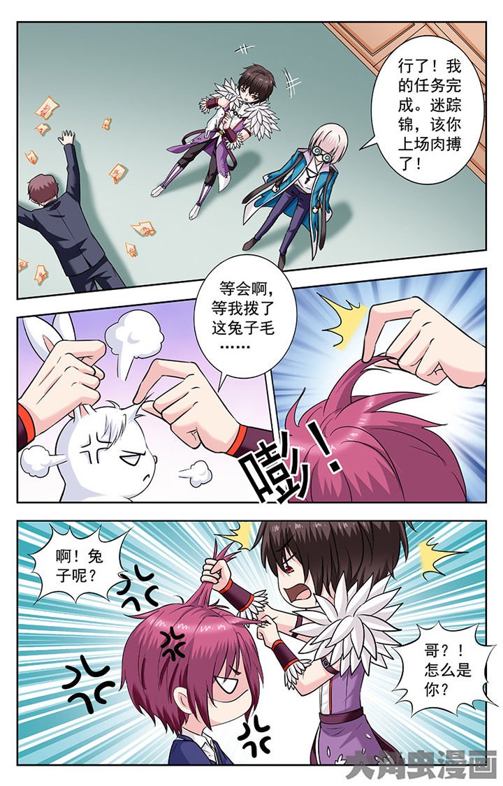 第251章：