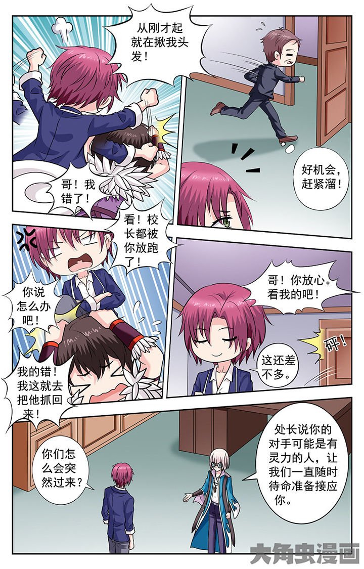 第251章：