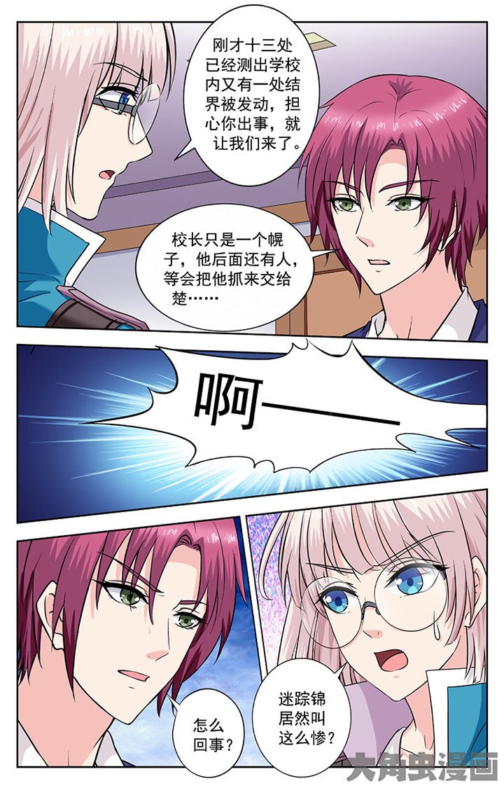 第251章：