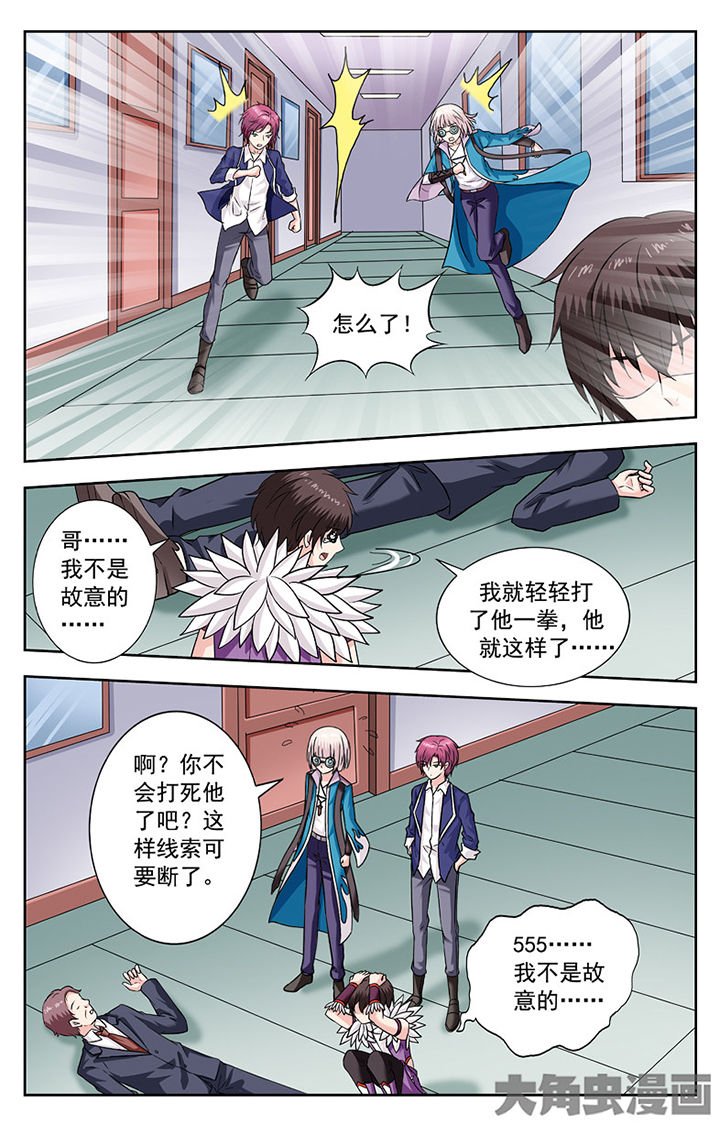 第251章：
