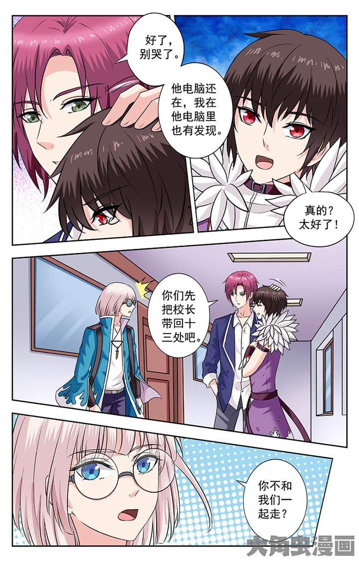 第251章：