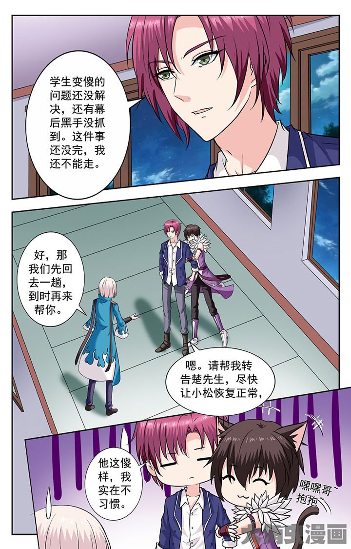 第251章：