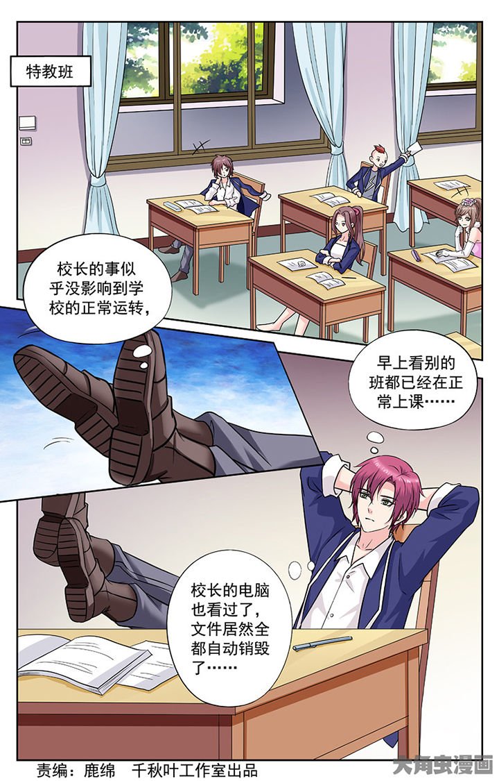 第252章：