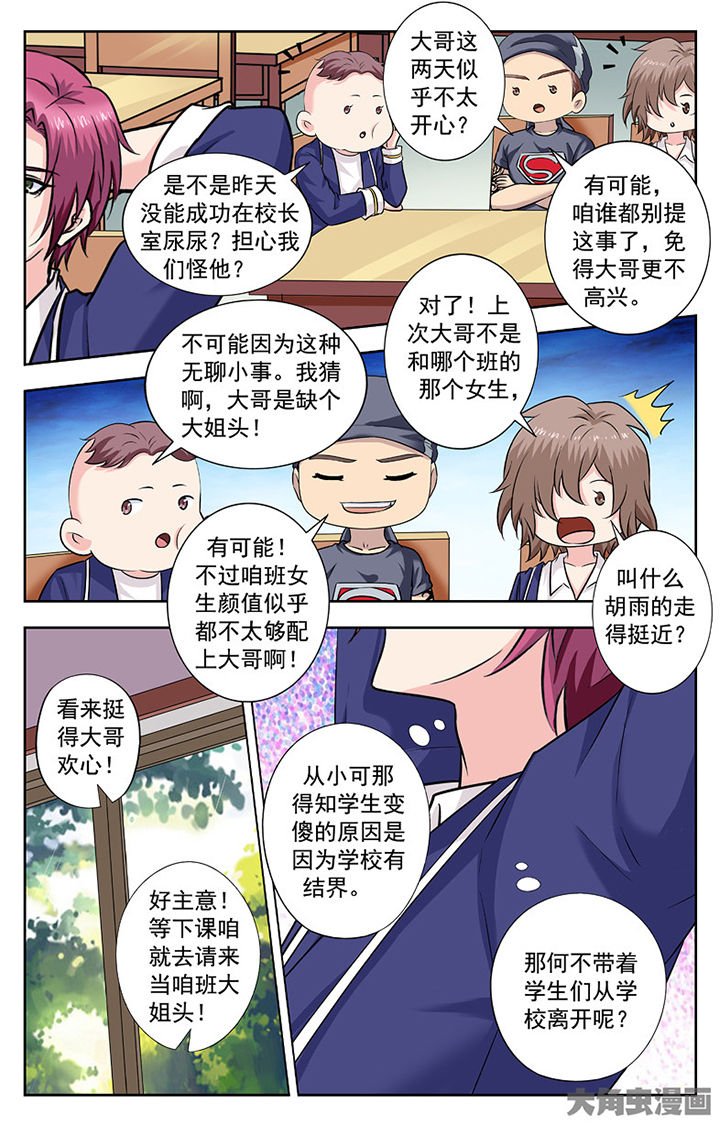 第252章：