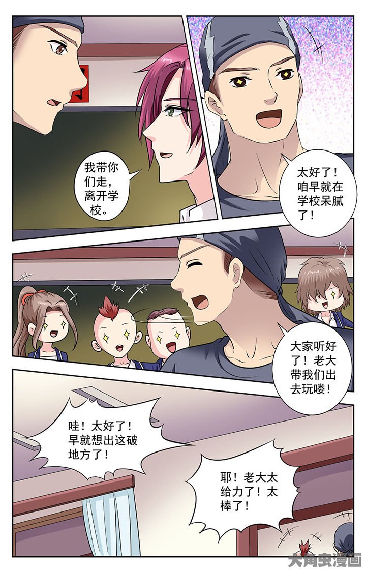 第252章：