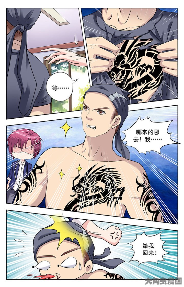 第252章：