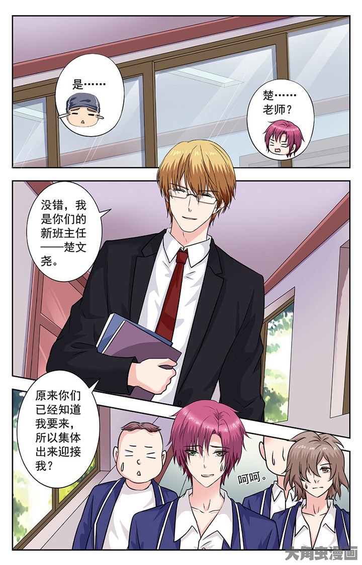 第252章：