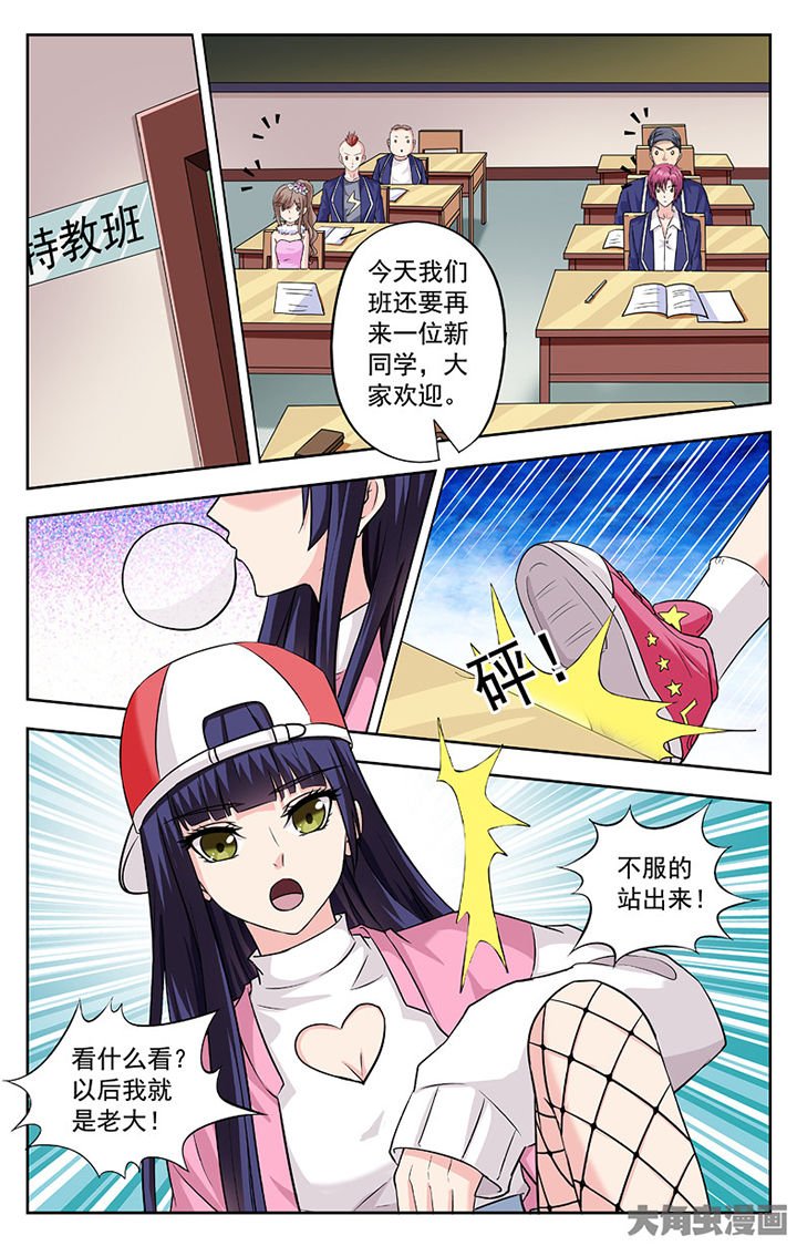 第252章：