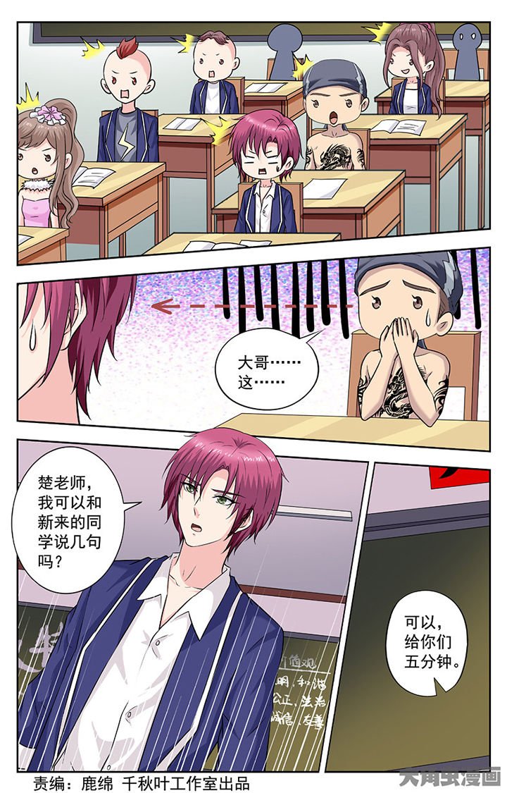 第253章：