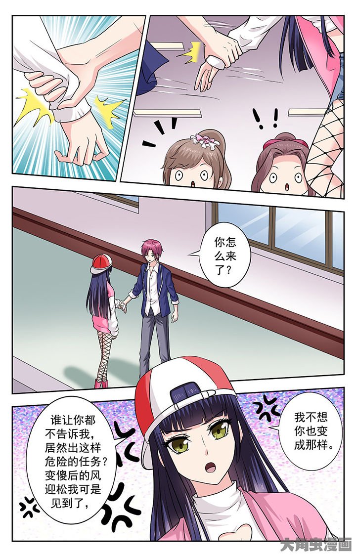 第253章：