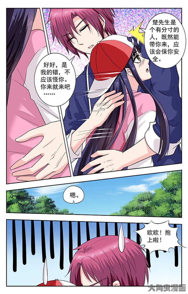第253章：
