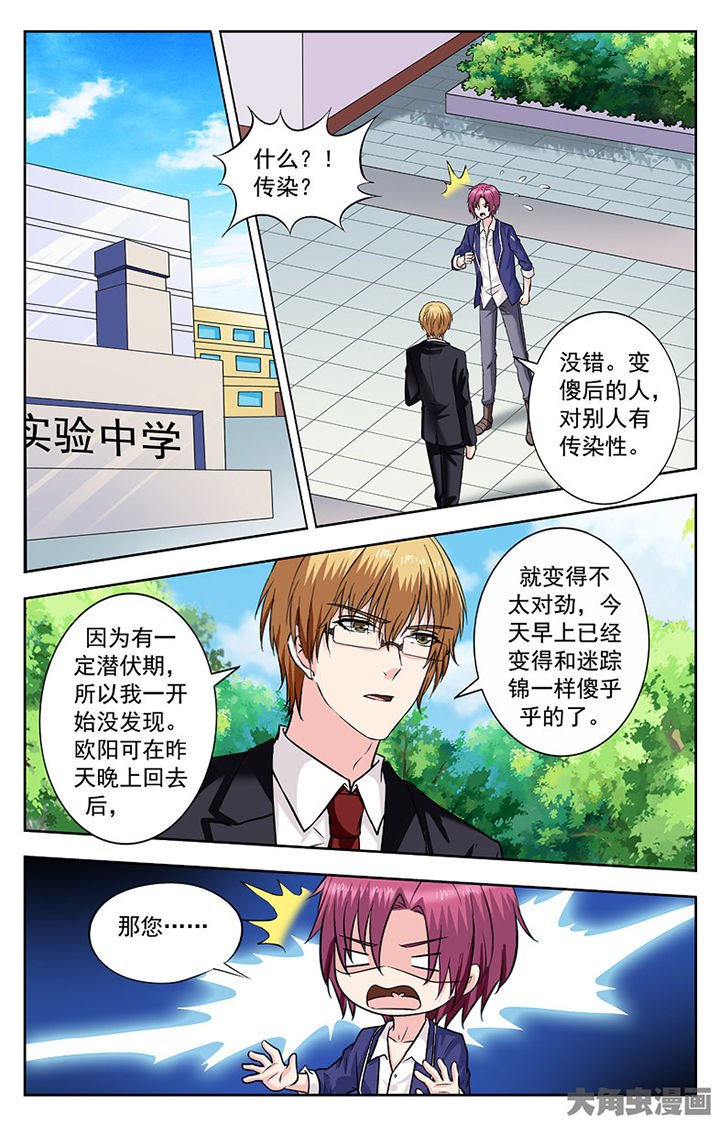 第253章：