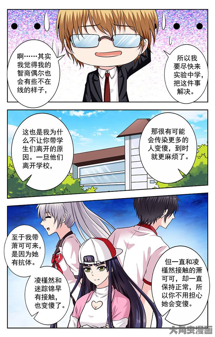 第253章：
