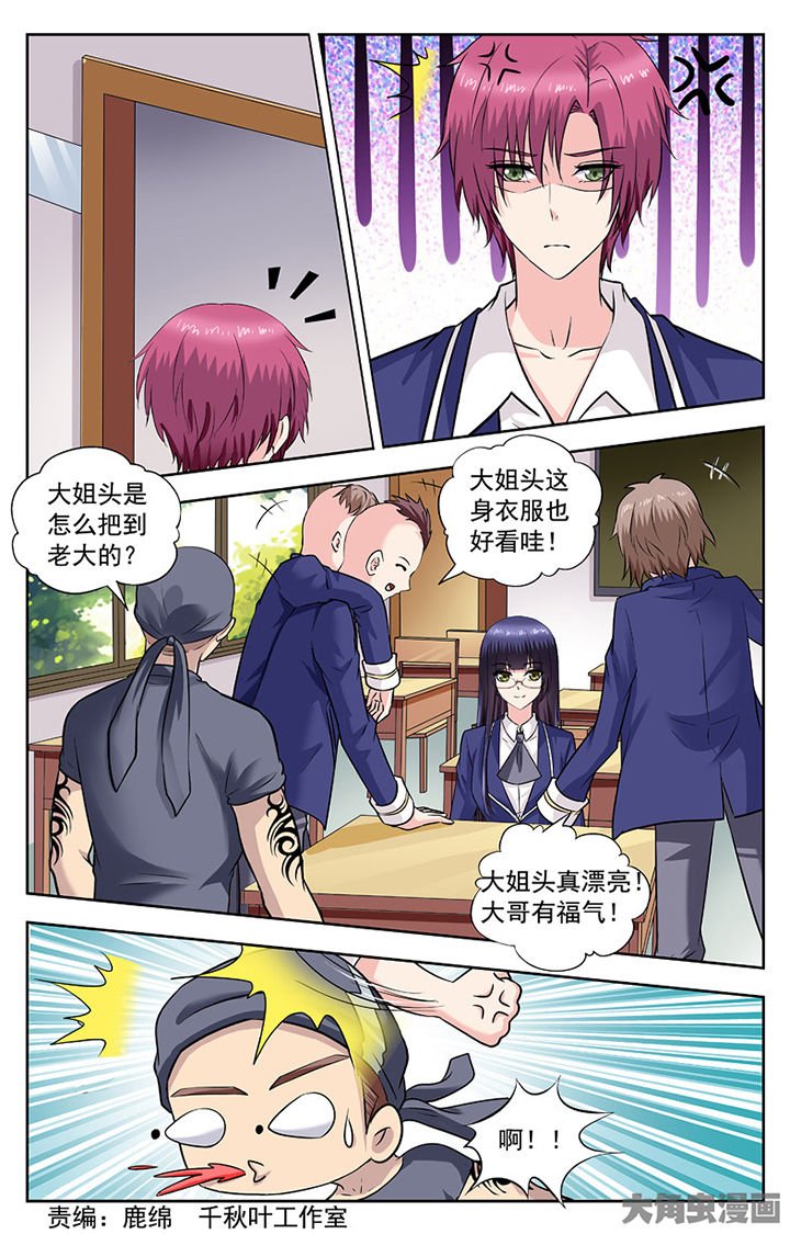 第254章：