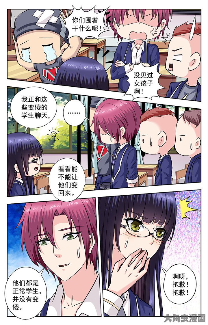 第254章：