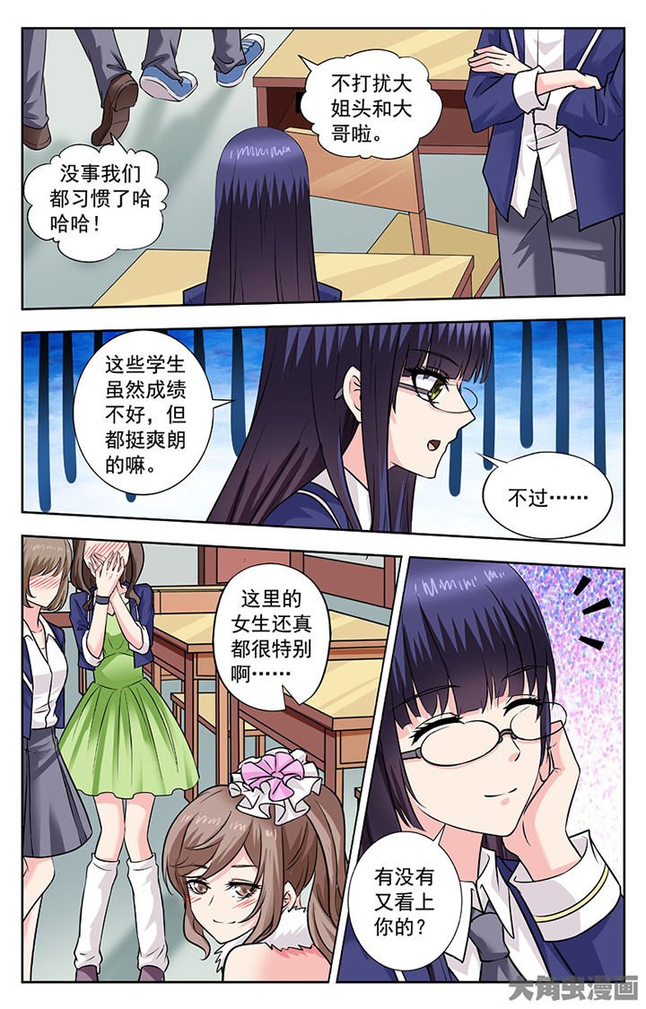 第254章：