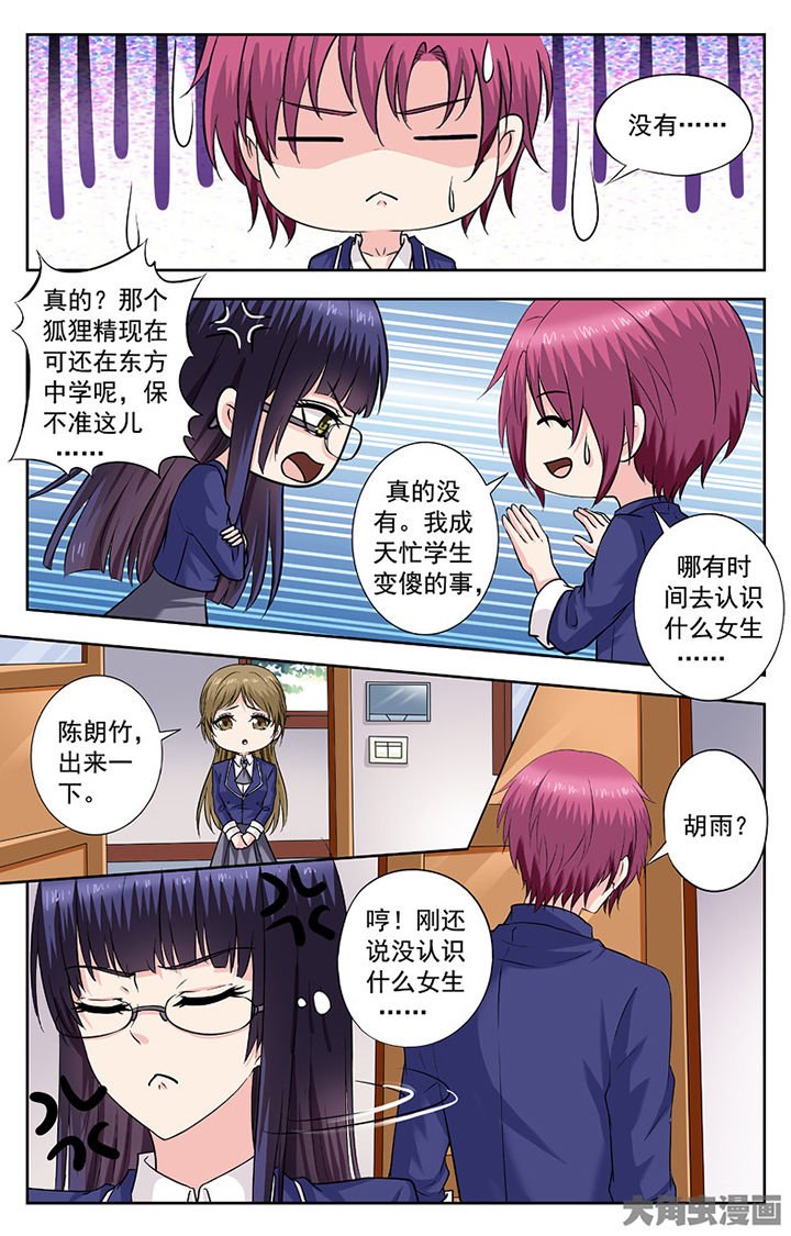 第254章：