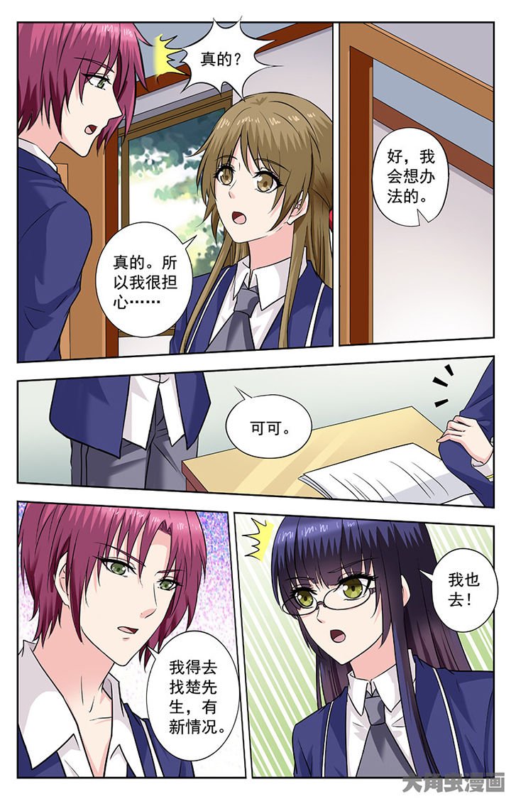 第254章：
