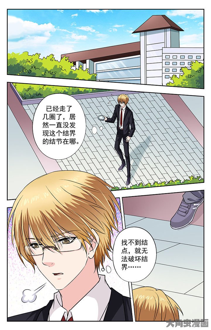 第254章：