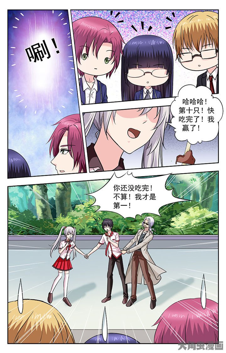 第254章：