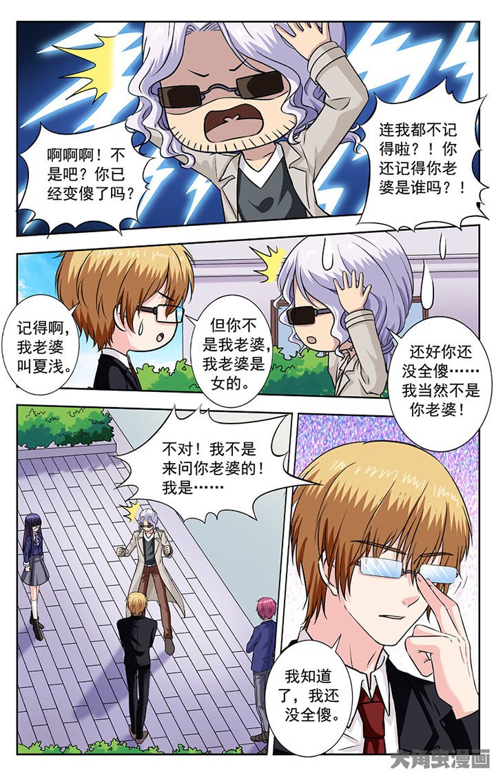 第255章：