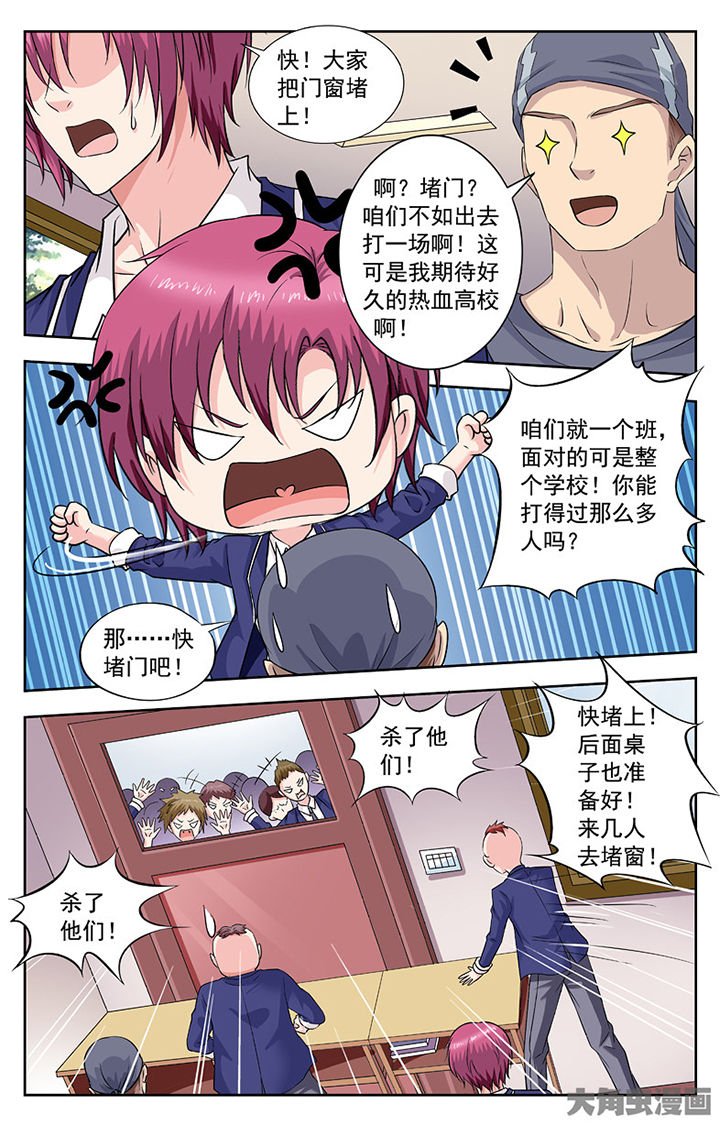 第256章：