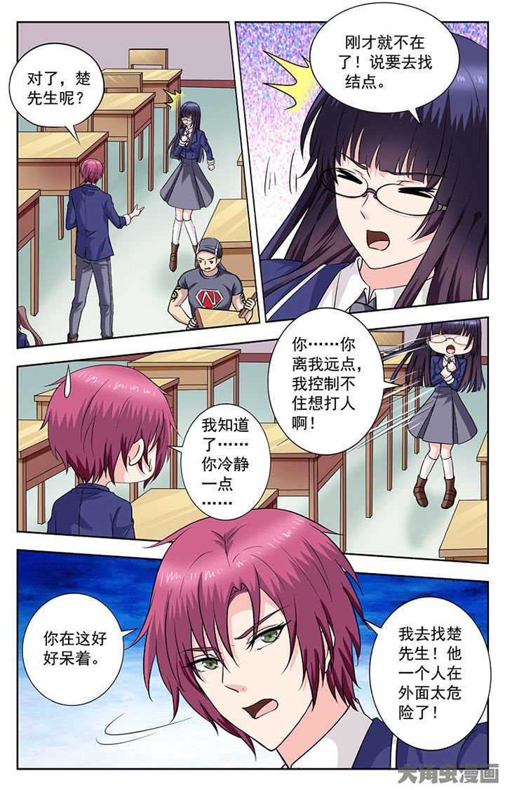 第256章：