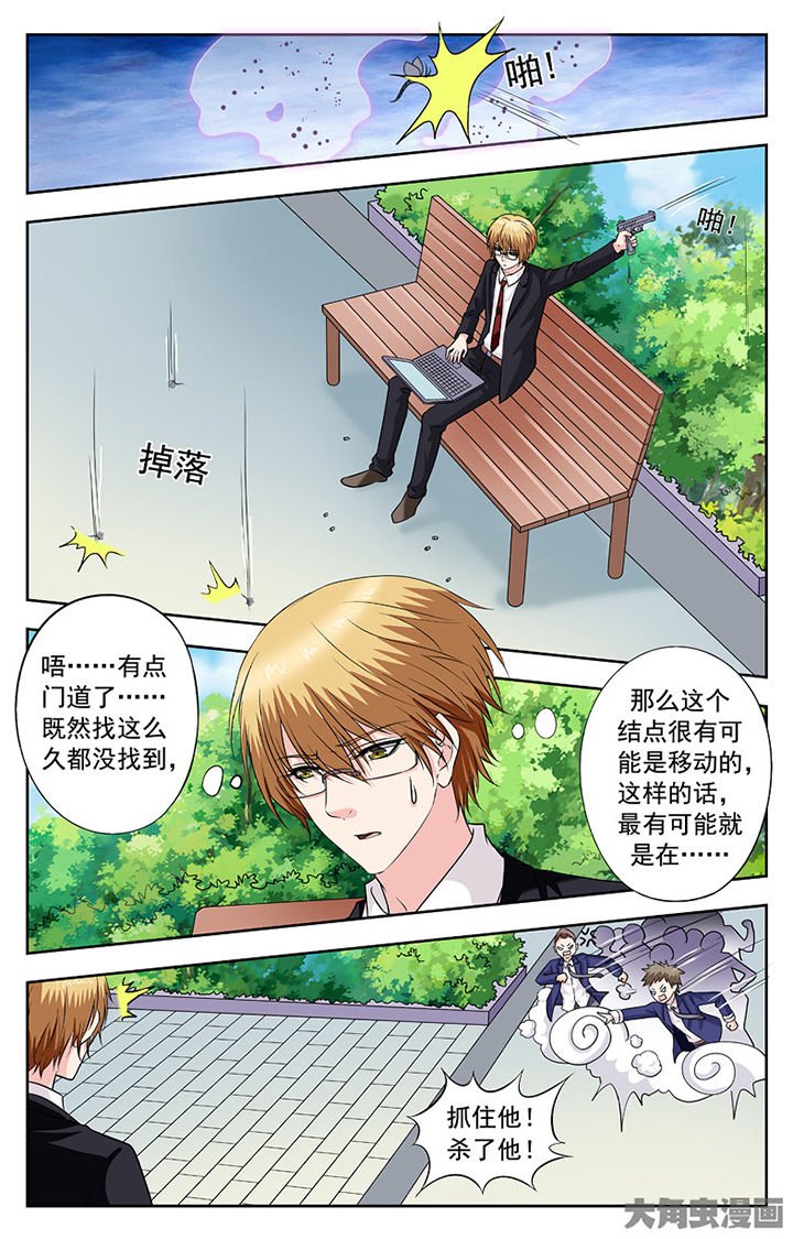 第256章：