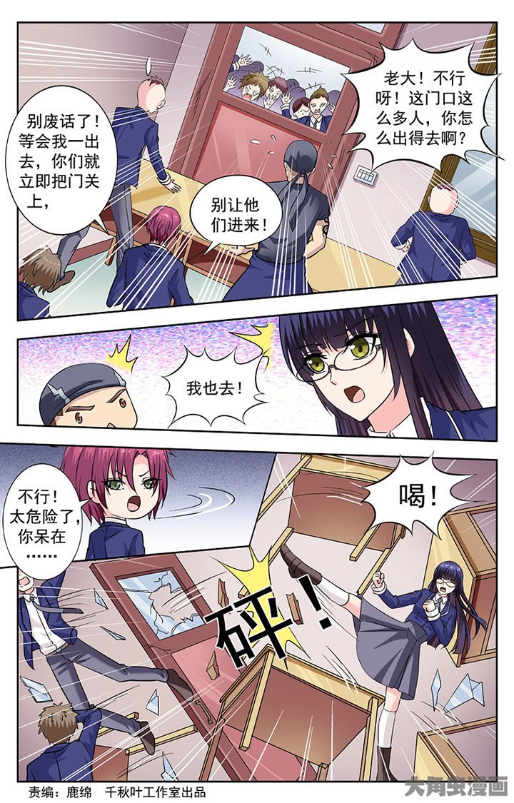 第257章：