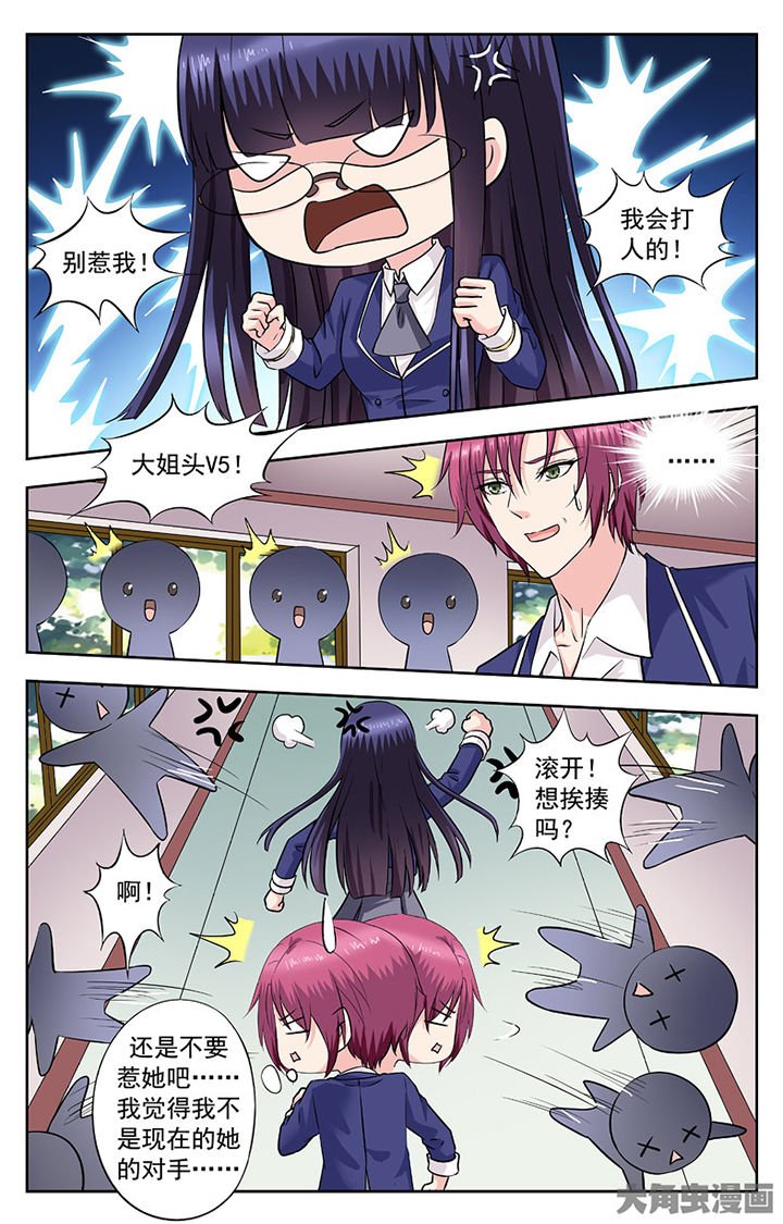第257章：