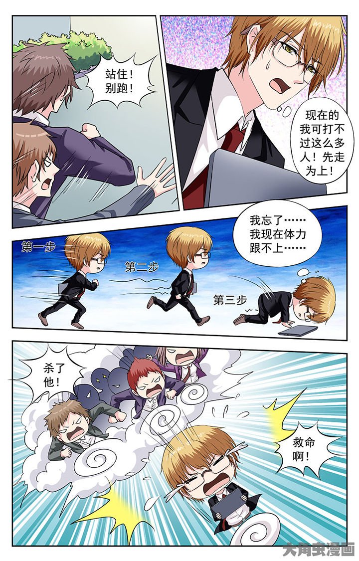 第257章：