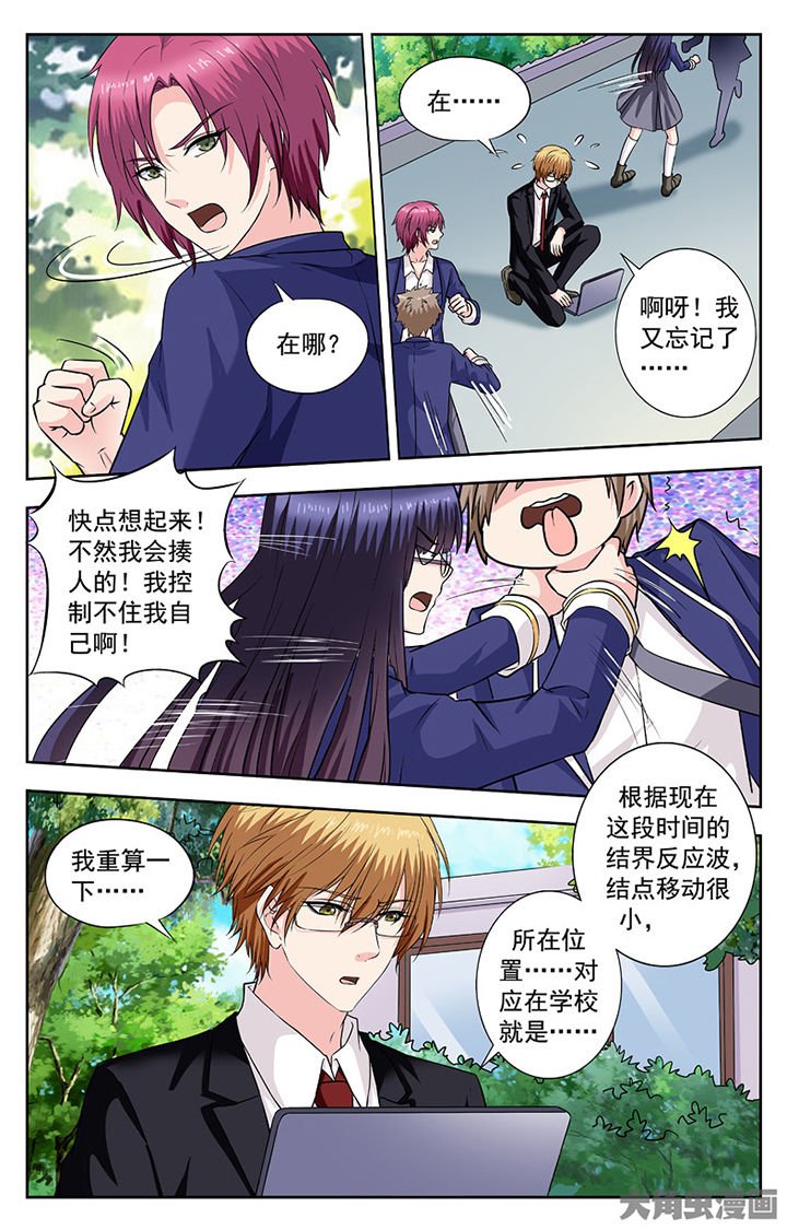 第257章：
