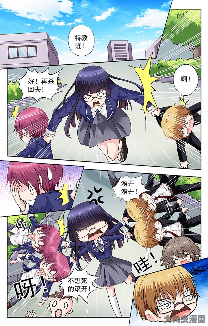 第257章：