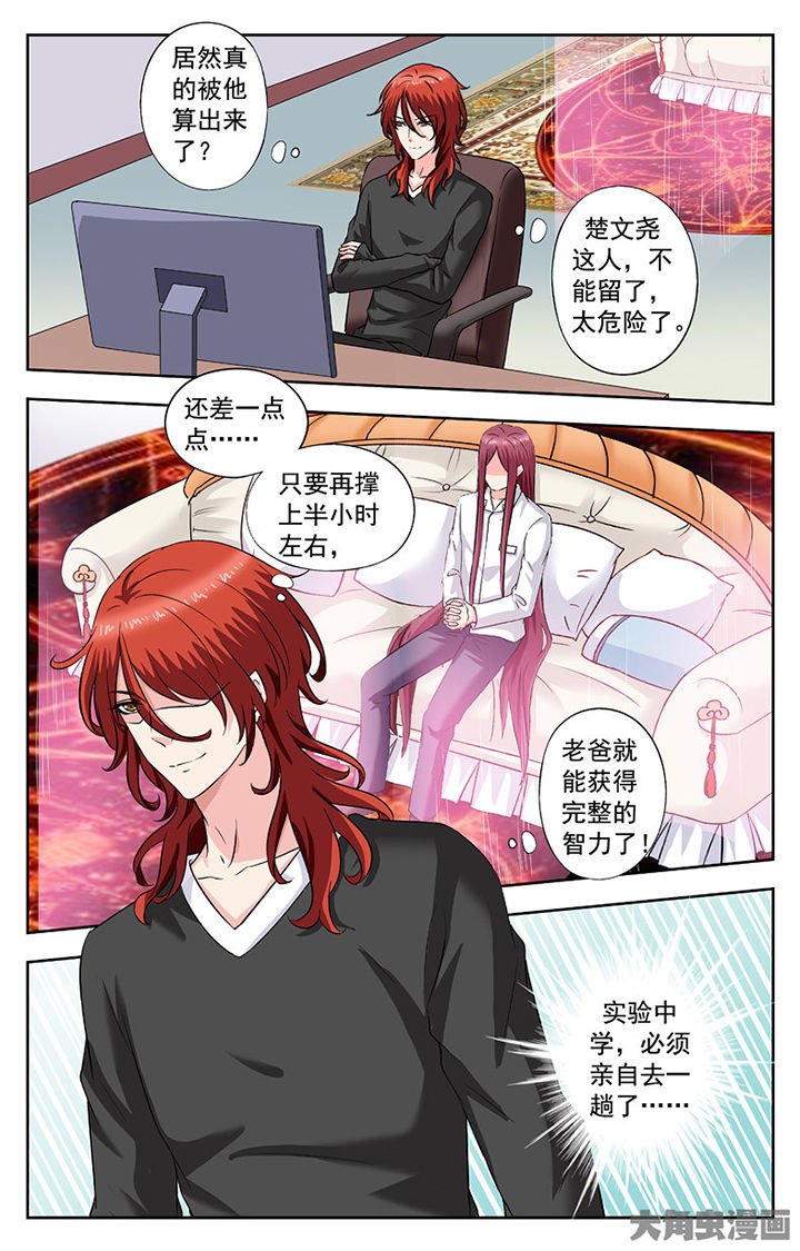 第257章：