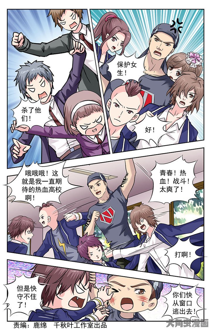 第258章：