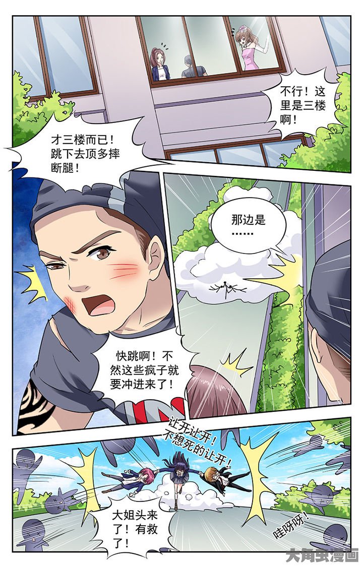第258章：
