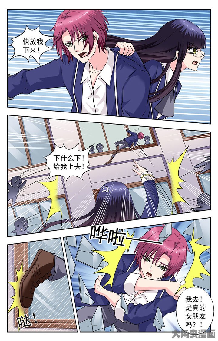 第258章：