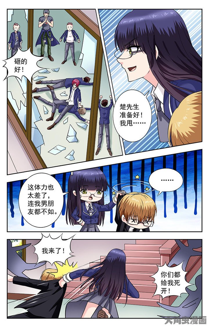 第258章：