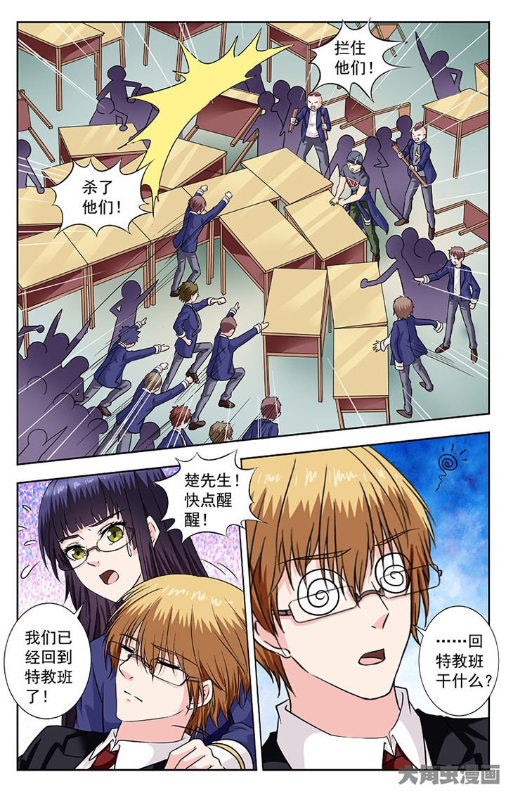 第258章：