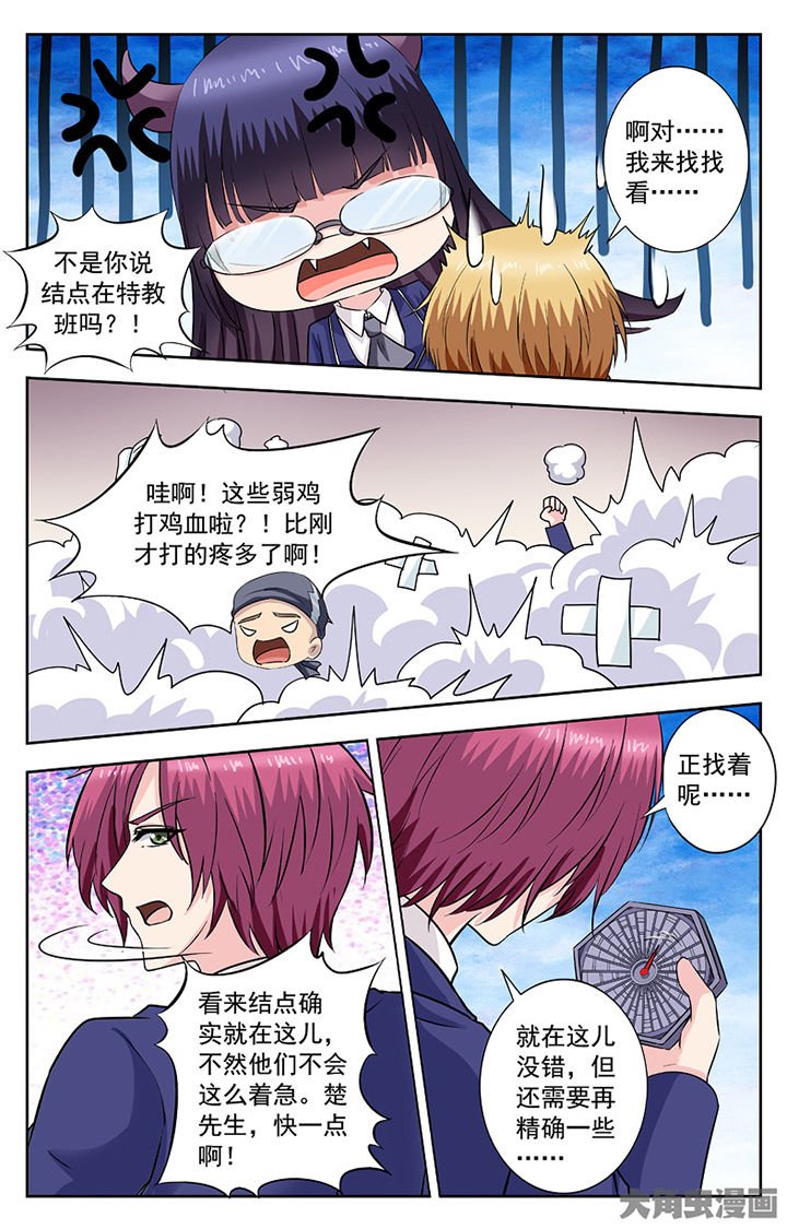 第258章：