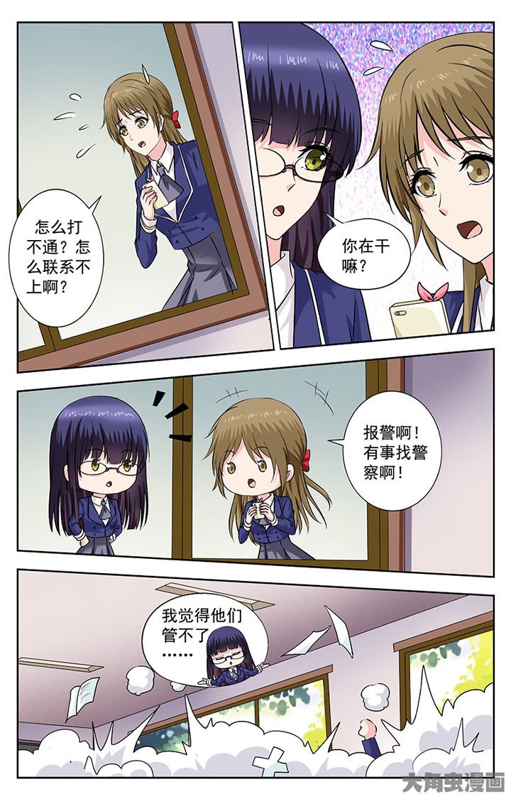 第258章：