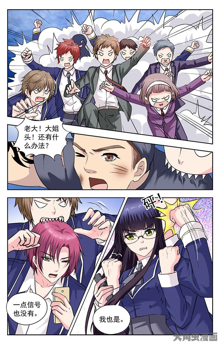 第259章：