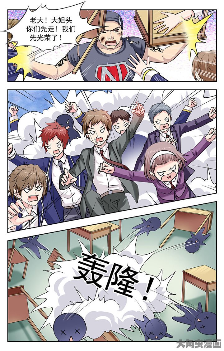 第259章：